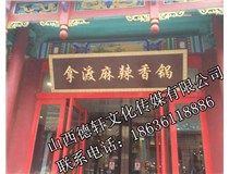 門頭裝飾、門頭設(shè)計(jì)案例展示