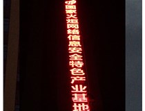 LED、樹脂發(fā)光字有什么區(qū)別呢?