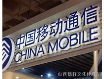 山西德軒傳媒公司為您解答，亞克力通體發(fā)光字的特點
